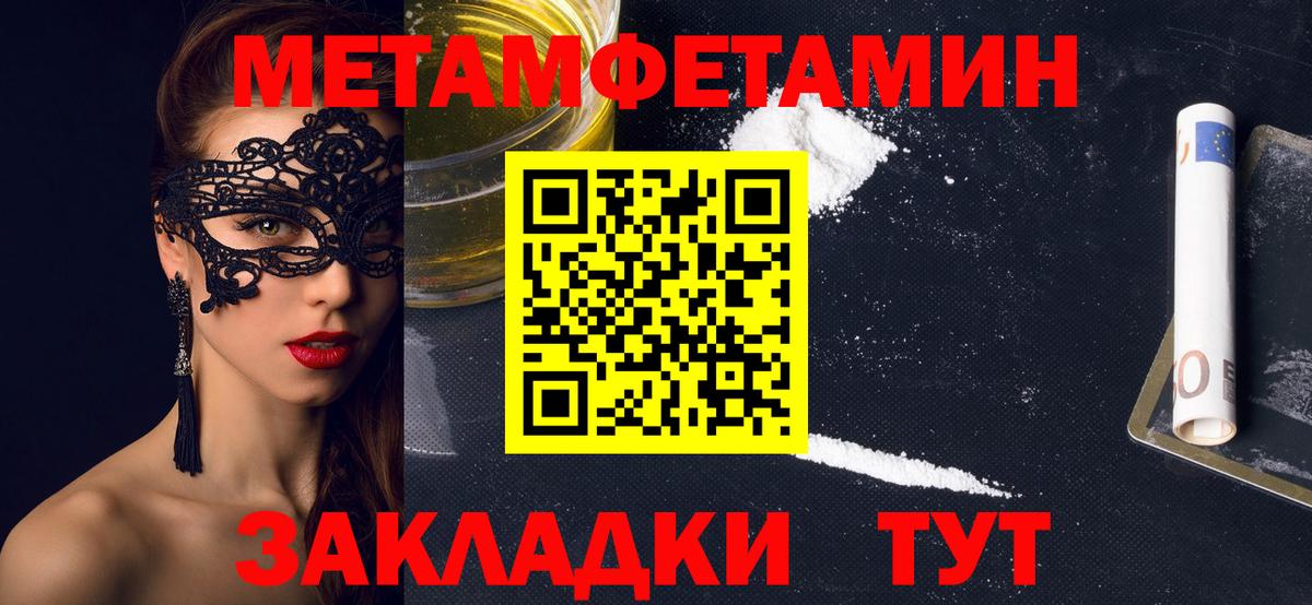 АМФ Розовый Кохма