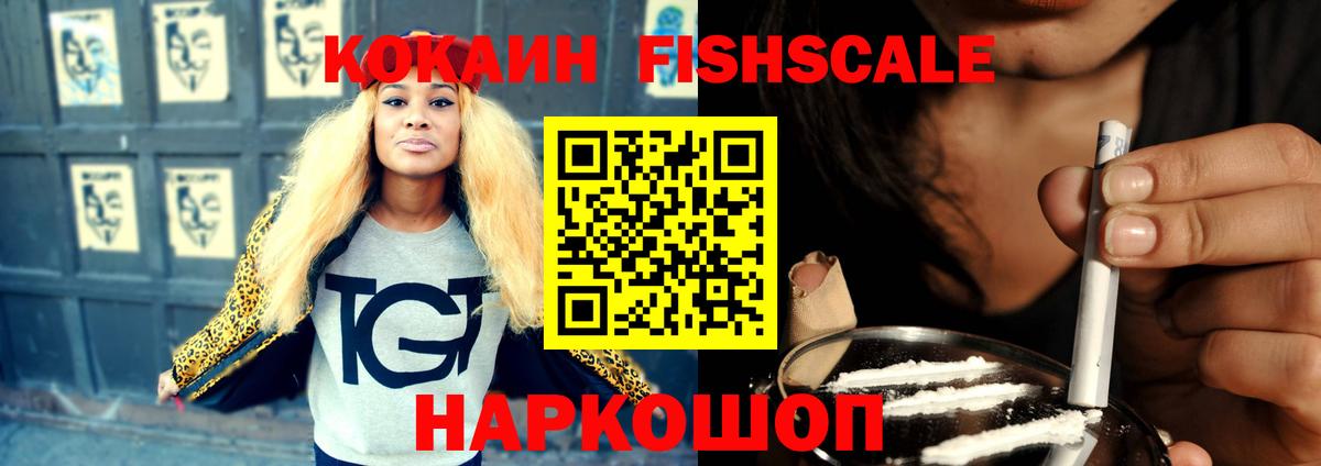 COCAIN Боливия Кохма
