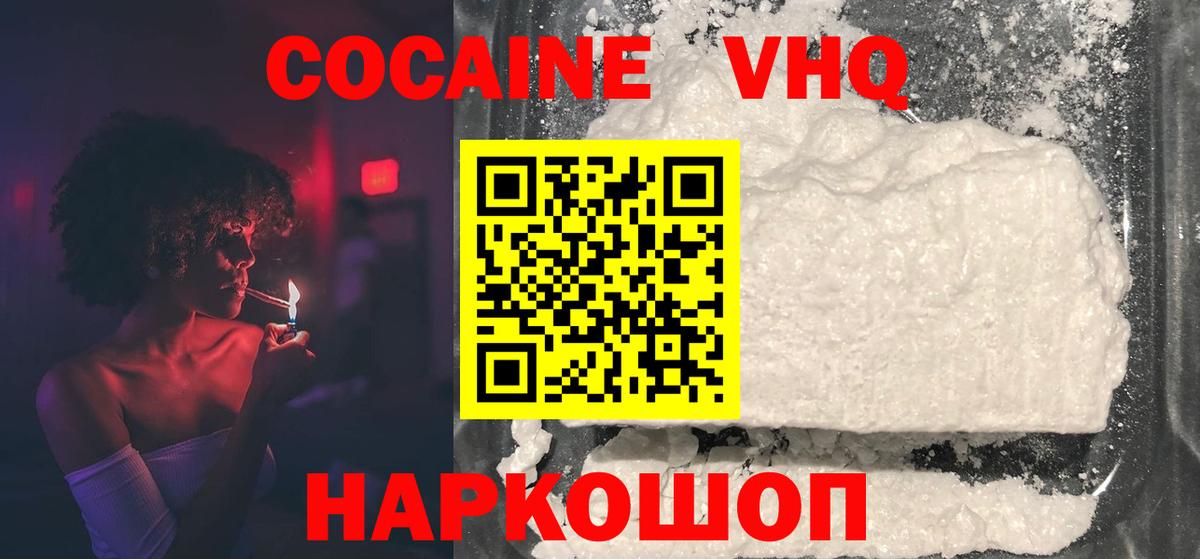 АМФЕТАМИН Кохма