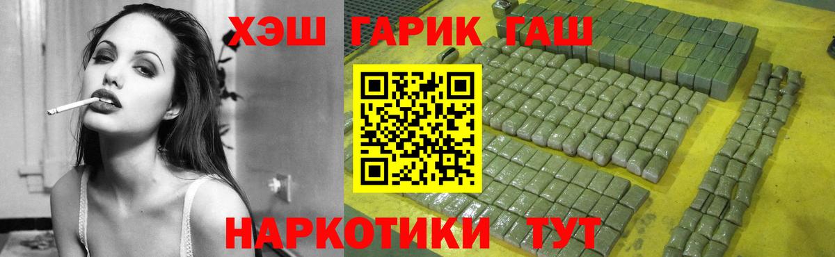 Кохма  Гашиш Изолятор  Гашиш индика сатива  Вход с VPN 