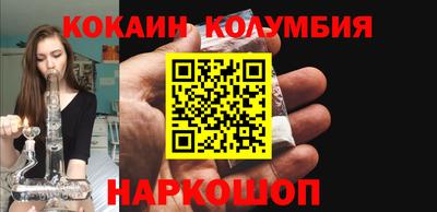 марки nbome Кимры