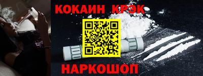 экстази Кинель