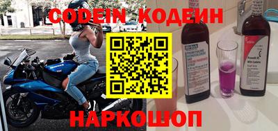 марки nbome Кимры