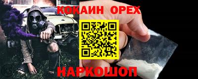 марки nbome Кимры