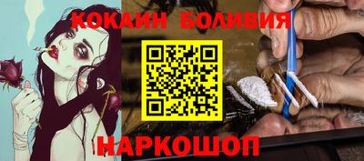 кокаин премиум Кингисепп