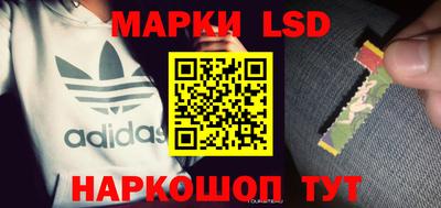 марки nbome Кимры