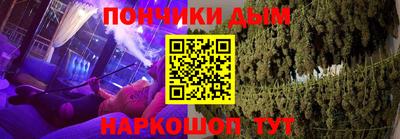 кокаин премиум Кингисепп