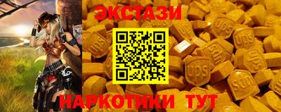 экстази Кинель