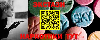 экстази Кинель