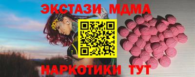 марки nbome Кимры