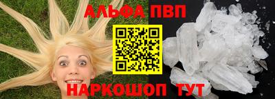 марки nbome Кимры