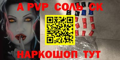 экстази Кинель