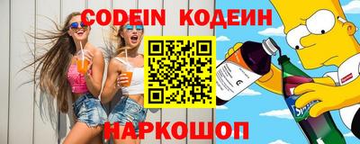 кокаин премиум Кингисепп