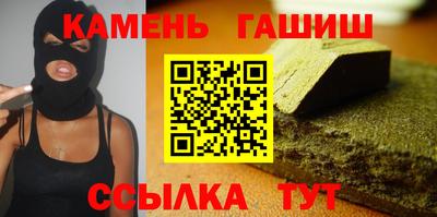 марки nbome Кимры