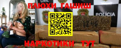 марки nbome Кимры