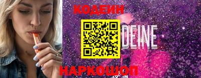 экстази Кинель
