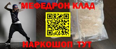 кокаин премиум Кингисепп