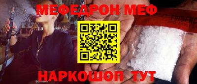 кокаин премиум Кингисепп