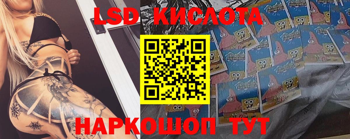 LSD-25 экстази кислота Кохма