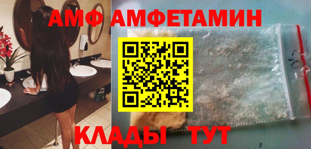 Первитин Декстрометамфетамин 99.9%  Первитин Декстрометамфетамин 99.9%  Вход с VPN  Кохма 
