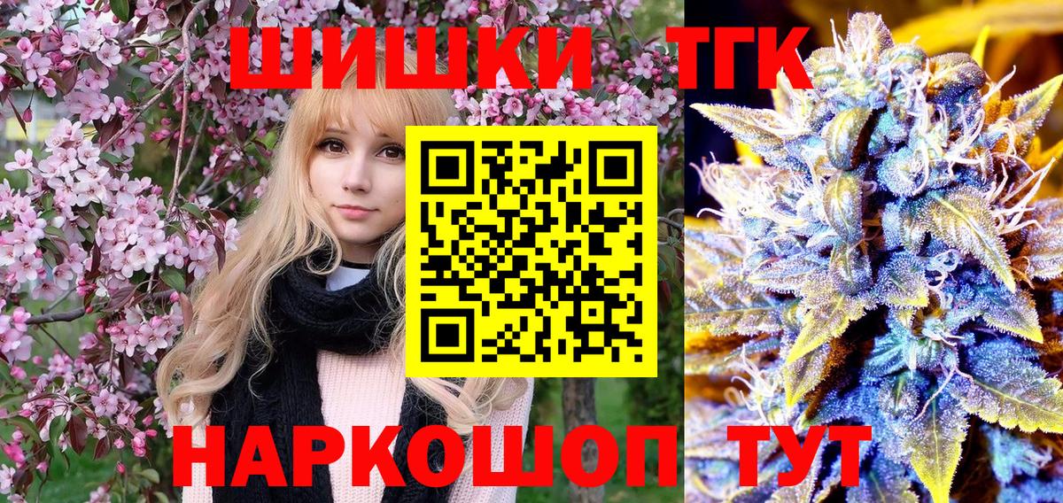 Кохма  Марихуана марихуана  Бошки марихуана OG Kush  МАРИХУАНА THC 21%  Вход с VPN 